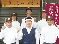 さくらペイント設立時の社長本田と職人達 2005年4月