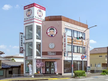土室プラザの外観