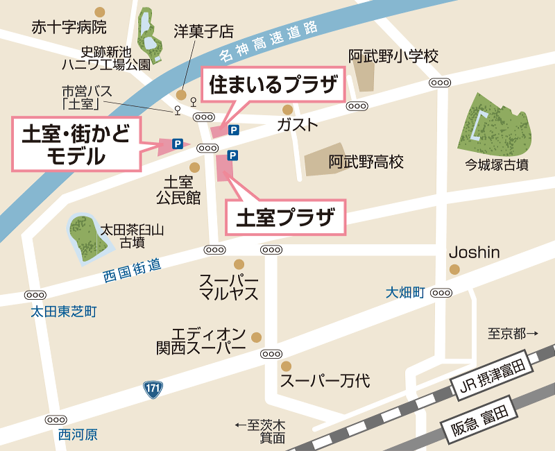 さくらペイント土室プラザ周辺地図