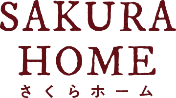 リフォーム専門店さくらホームのホームページはこちらから
