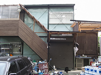 2004年6月 明星建装株式会社（2004年当時）資材倉庫