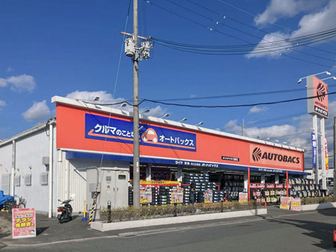 高槻市郡家新町　オートバックス高槻北店様 施工前