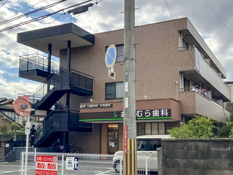 枚方市池之宮　ルミエール池之宮様 施工前