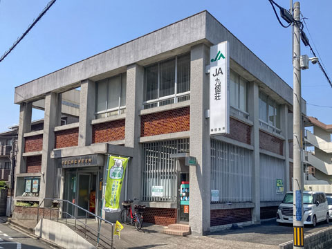寝屋川市中神田町　JA九個荘様 施工前