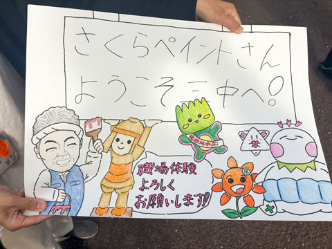 思いがけないメッセージカード！（2025年10月28日高槻市立第3中学校職場体験）