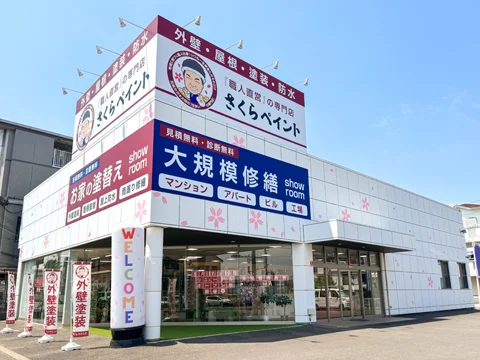 枚方・くずはプラザの外観