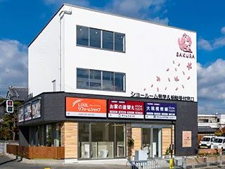 高槻 住まいるプラザ外観