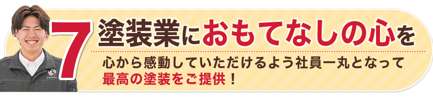 国や県からも認定!様々な資格