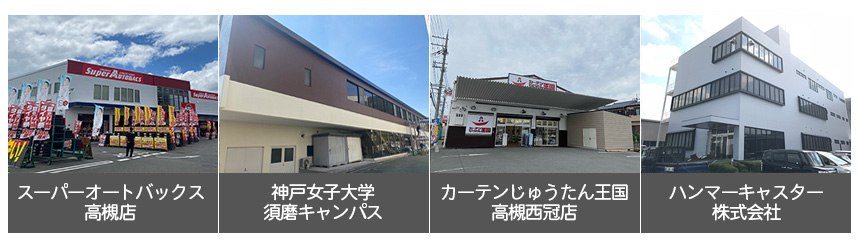 お客様の声_店舗